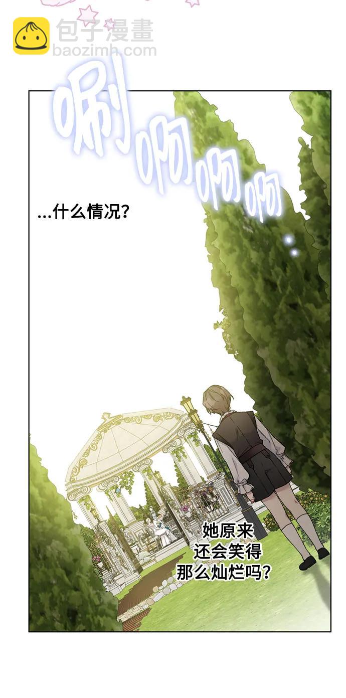 第100话 不速之客12