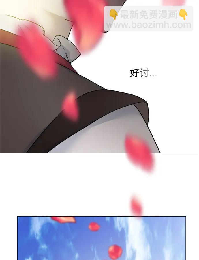 第100话 不速之客14