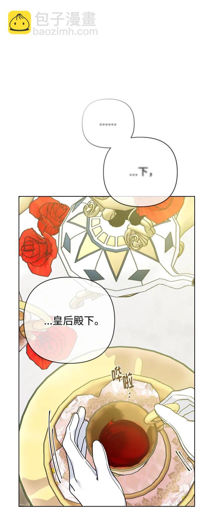 第100话 不速之客19
