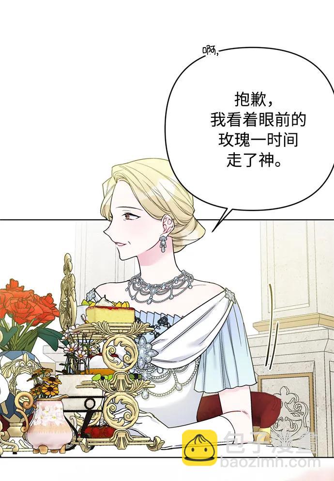 第100话 不速之客20