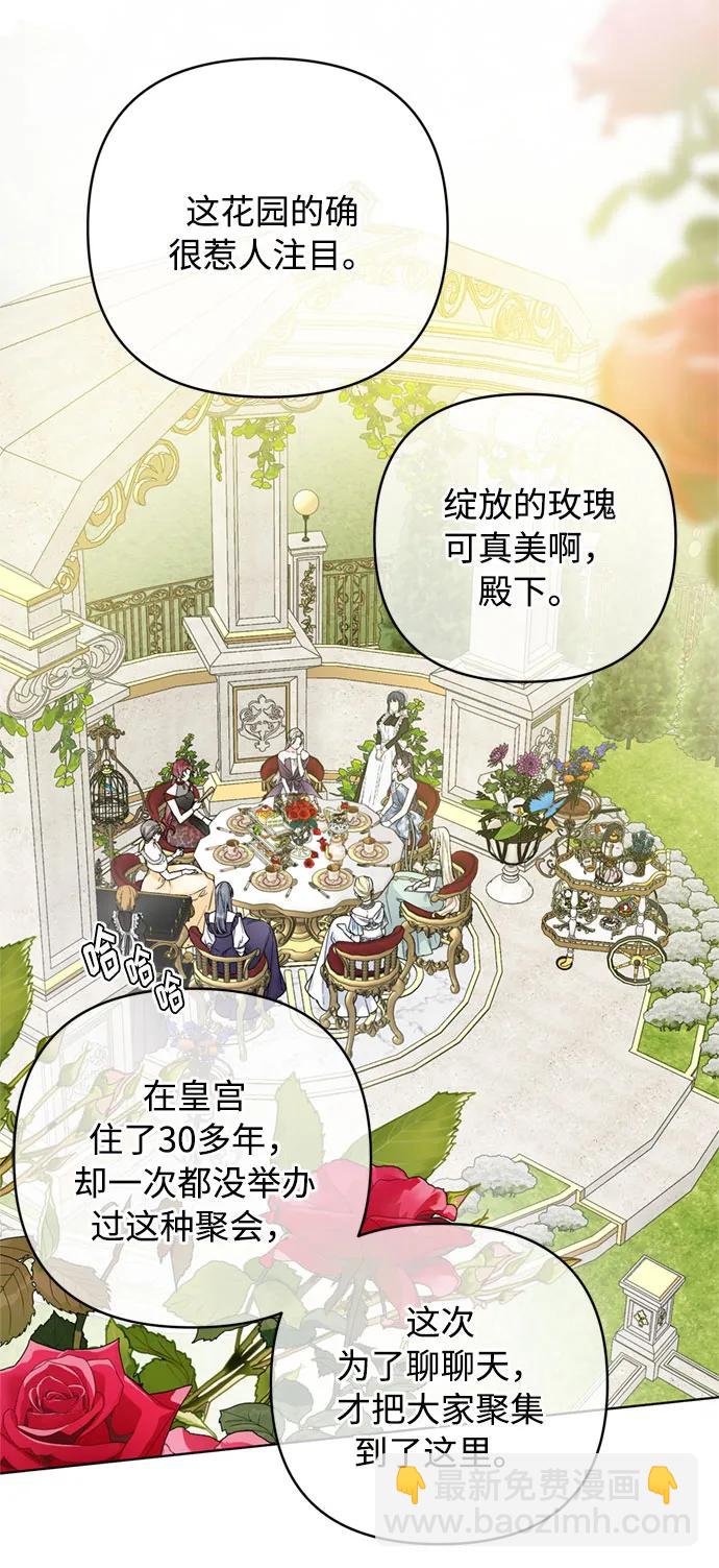 第100话 不速之客21