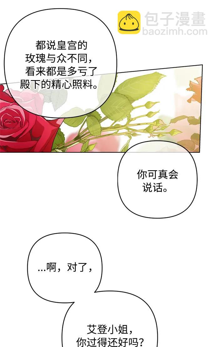 第100话 不速之客22
