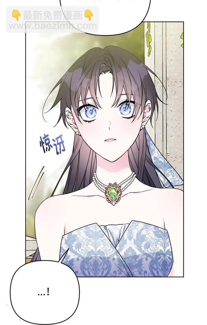 第100话 不速之客23