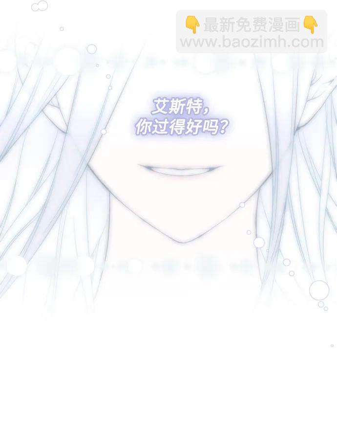 第100话 不速之客24