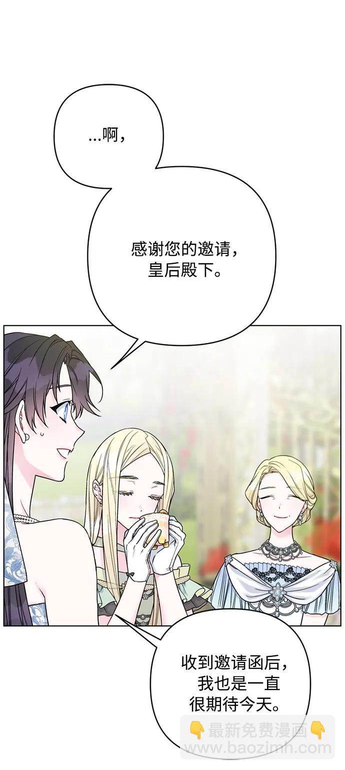 第100话 不速之客25