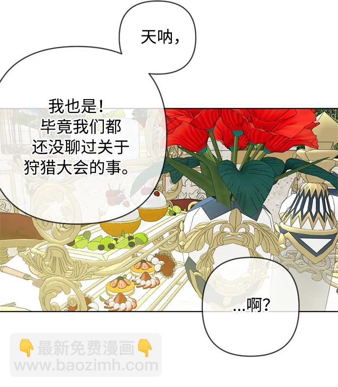 第100话 不速之客26