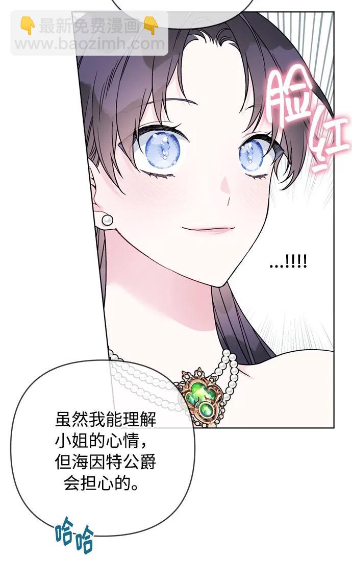 第100话 不速之客28
