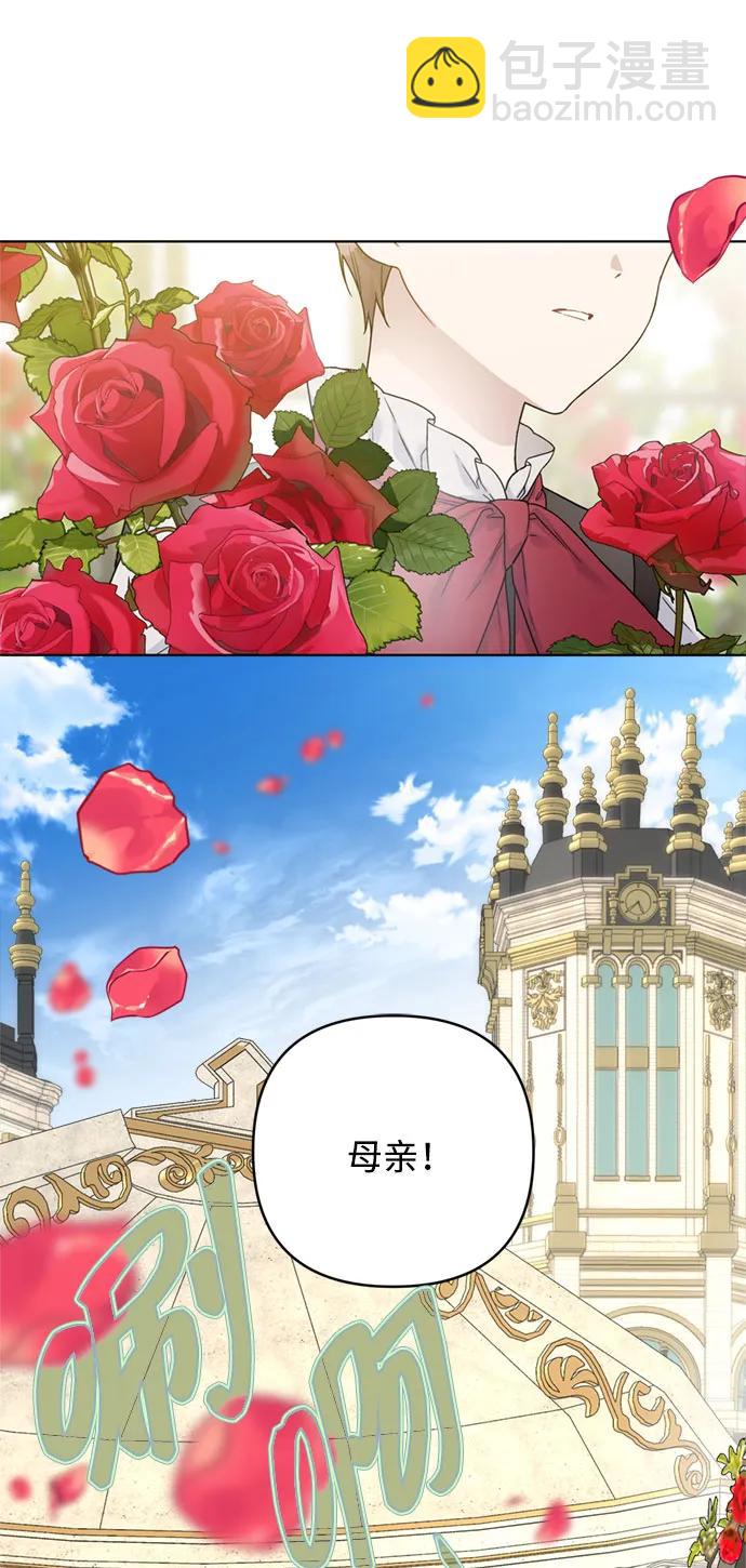 第100话 不速之客3