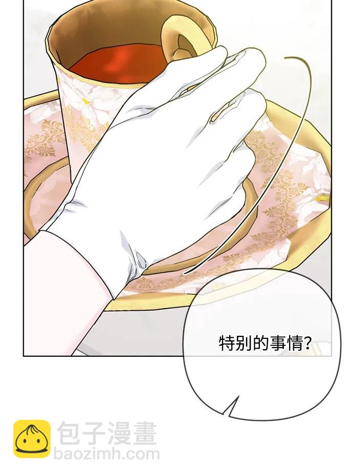 第100话 不速之客30