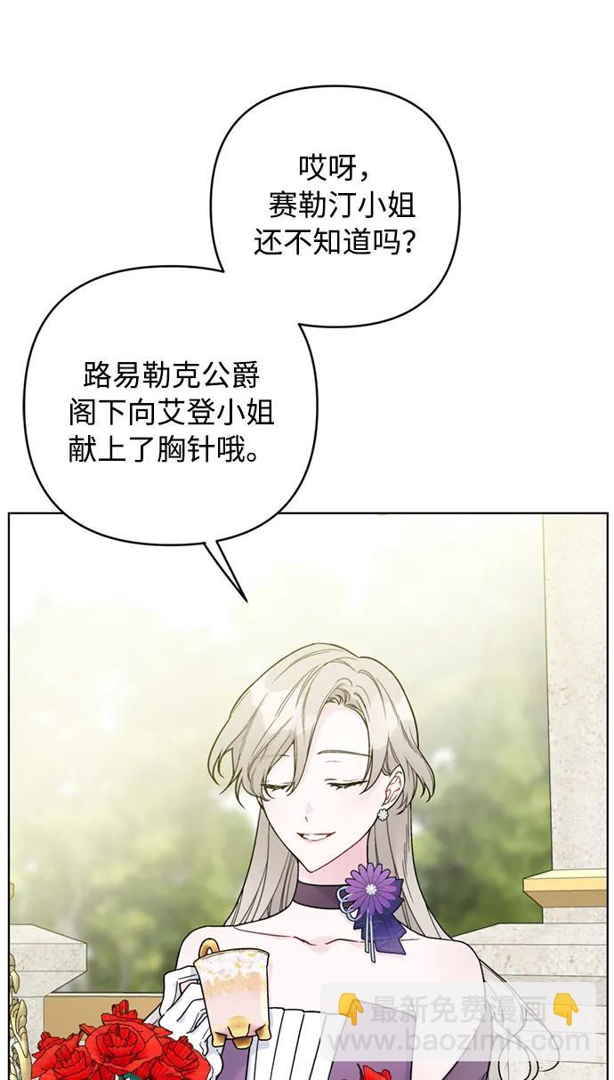 第100话 不速之客31