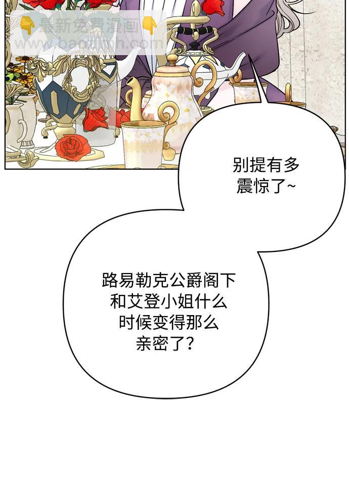 第100话 不速之客32