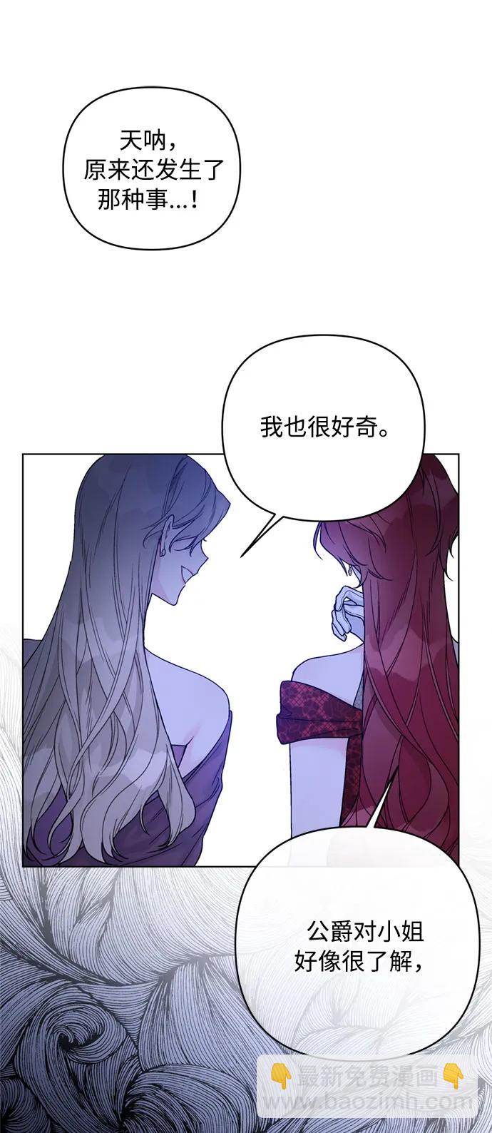 第100话 不速之客33