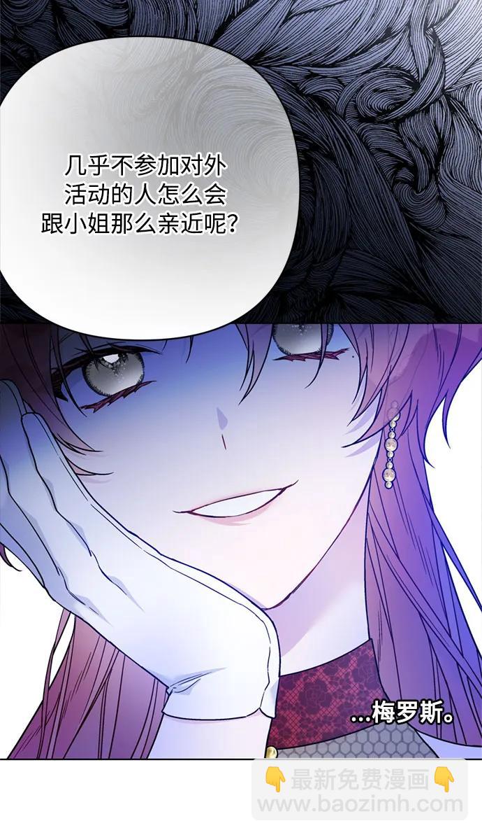 第100话 不速之客34