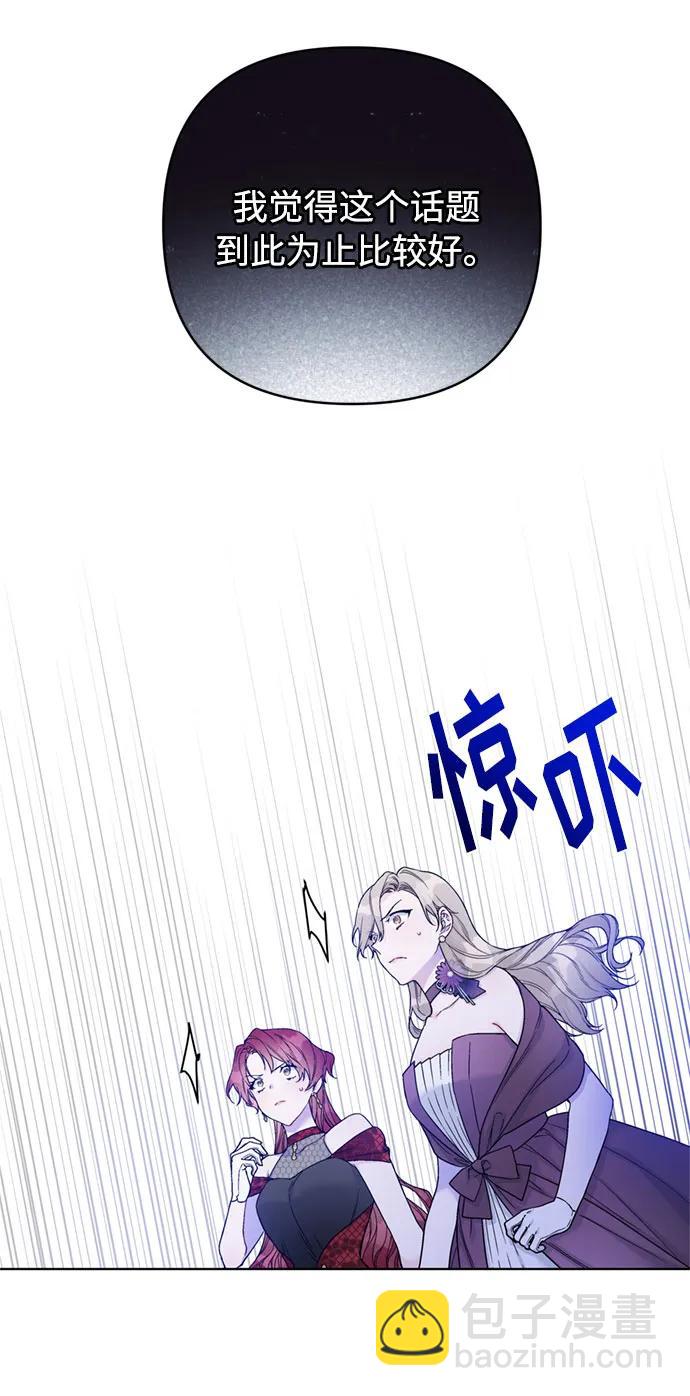 第100话 不速之客35