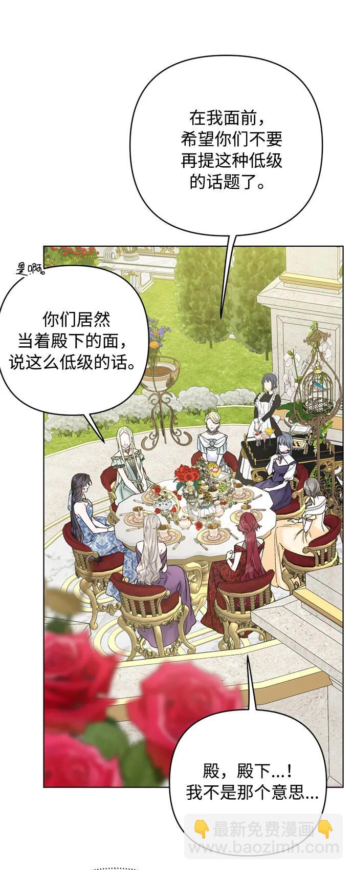第100话 不速之客36