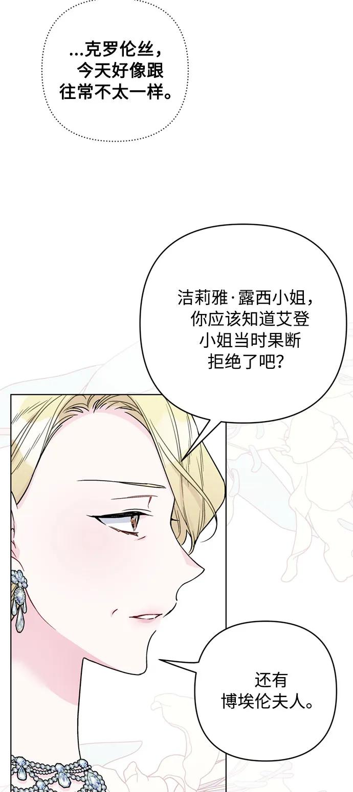 第100话 不速之客37