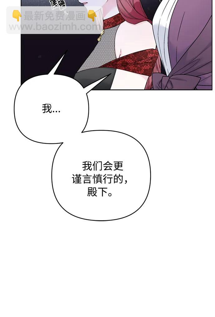 第100话 不速之客39