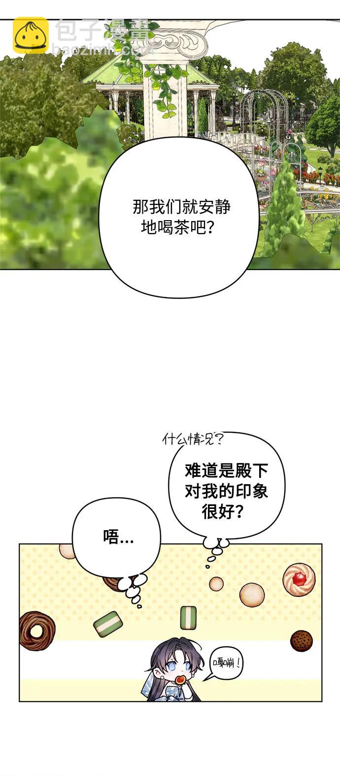 第100话 不速之客40