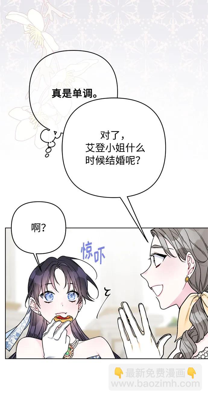 第100话 不速之客42