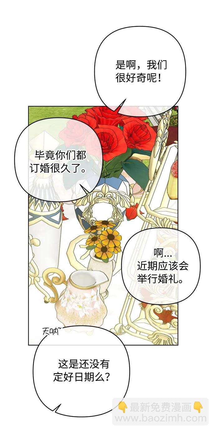 第100话 不速之客43