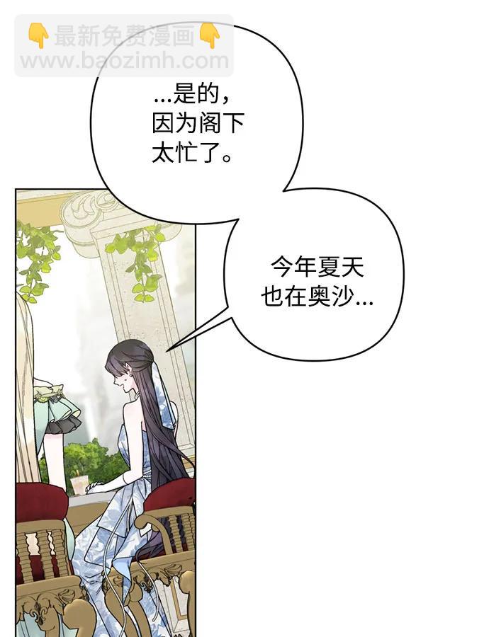 第100话 不速之客44