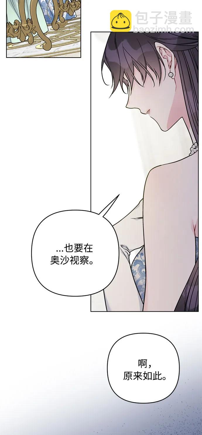 第100话 不速之客45