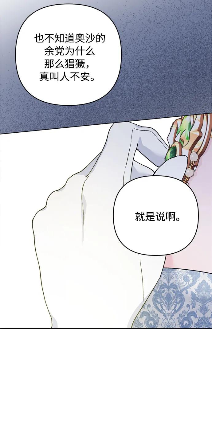 第100话 不速之客46