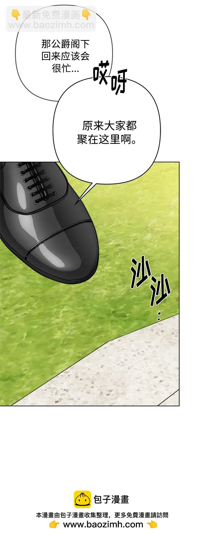 第100话 不速之客49