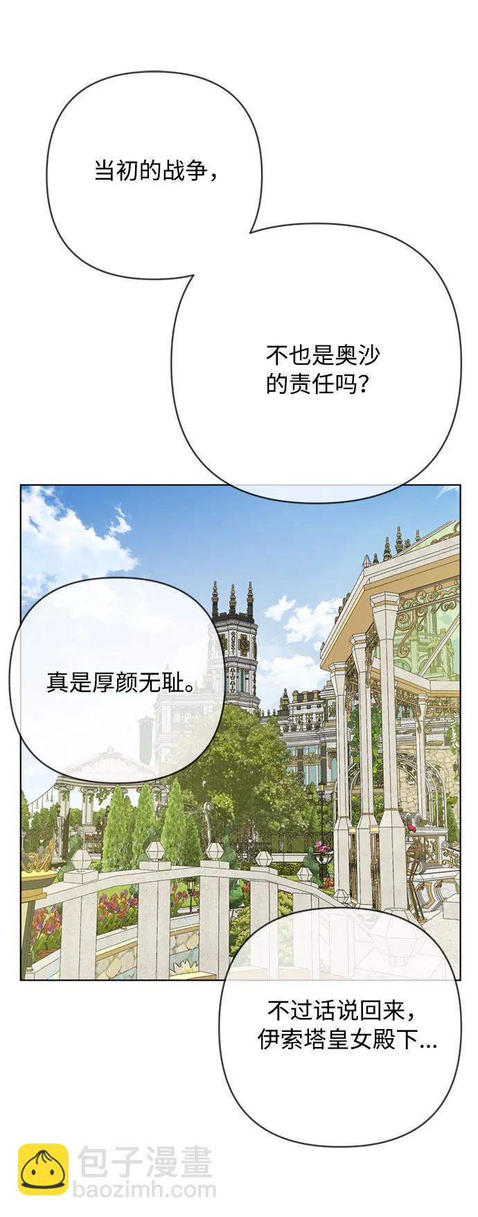 第100话 不速之客51