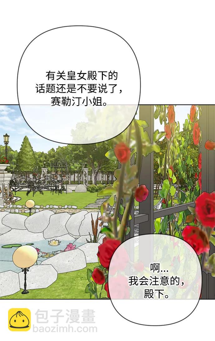 第100话 不速之客52