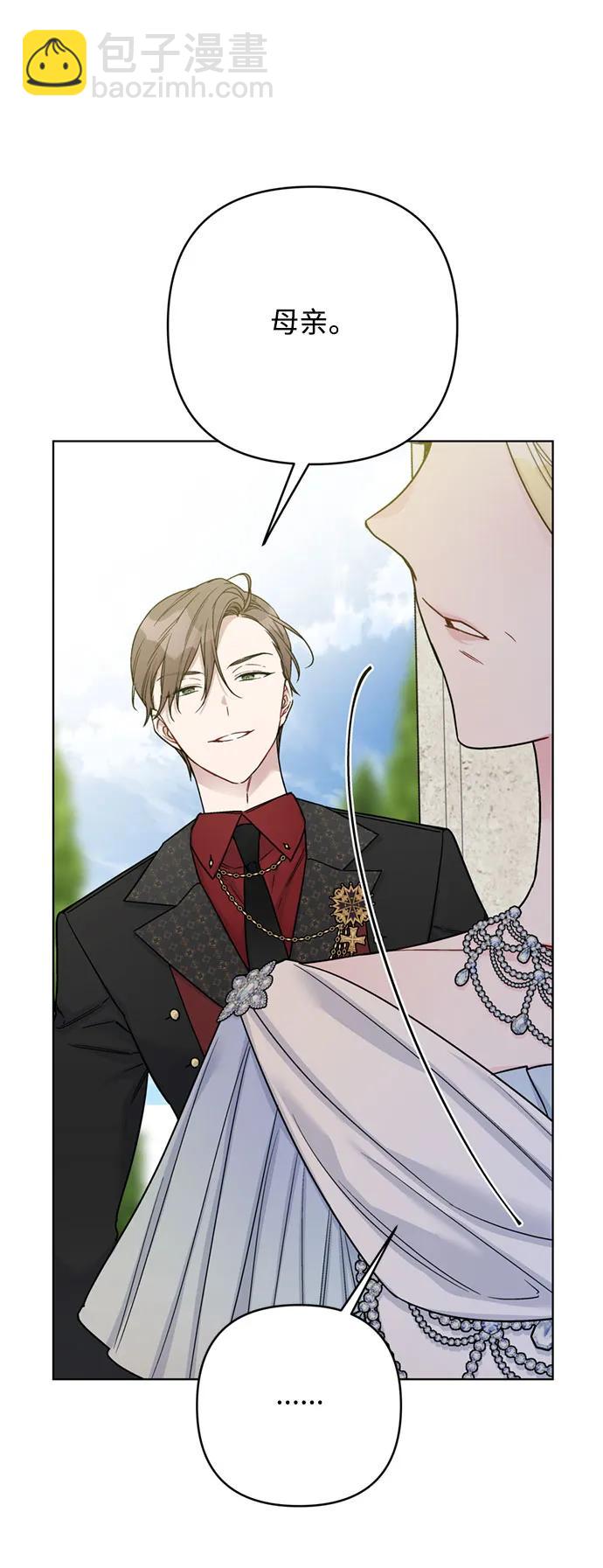 第100话 不速之客54