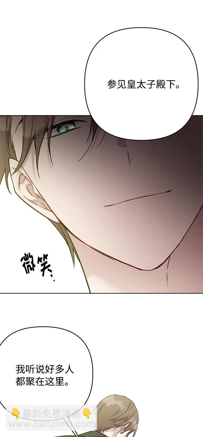 第100话 不速之客55