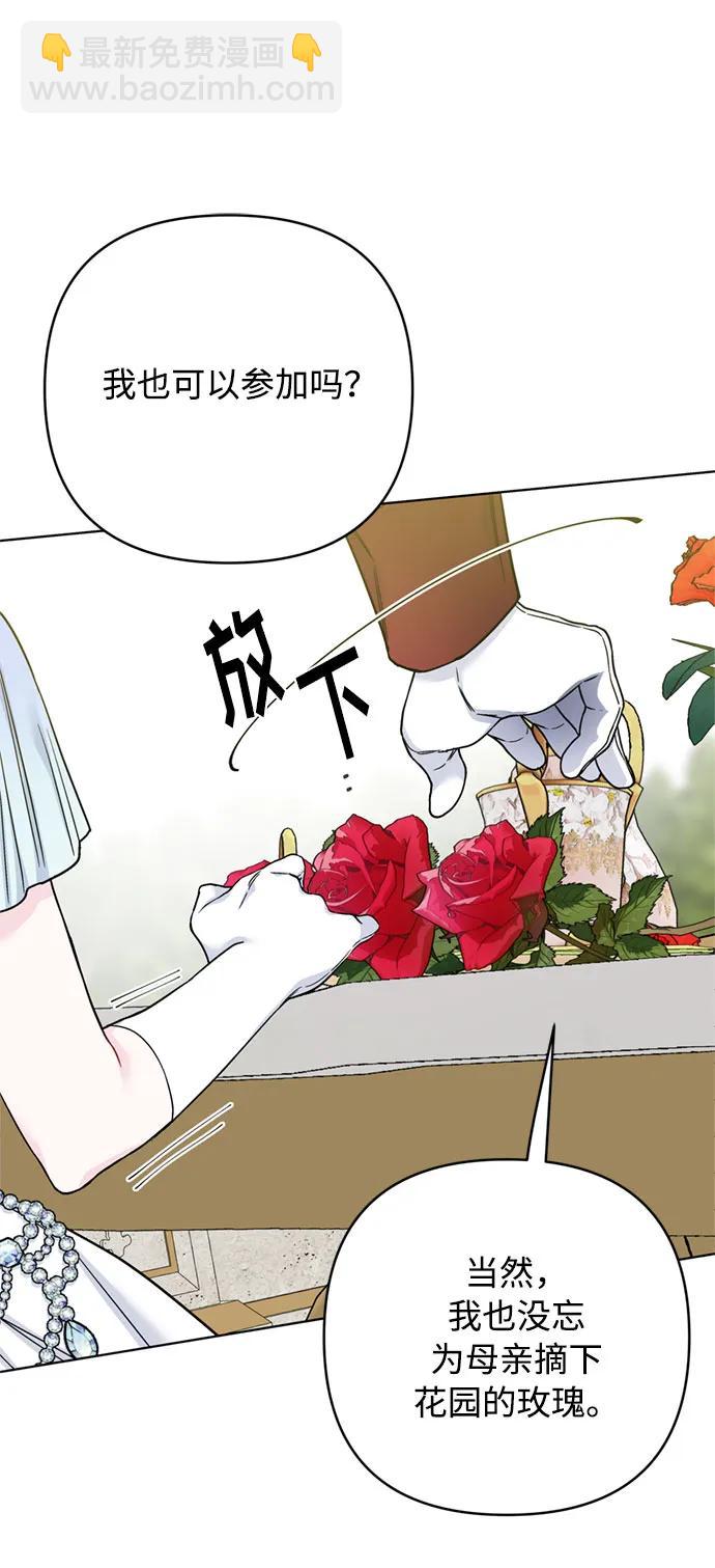 第100话 不速之客57