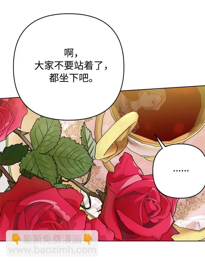 第100话 不速之客58