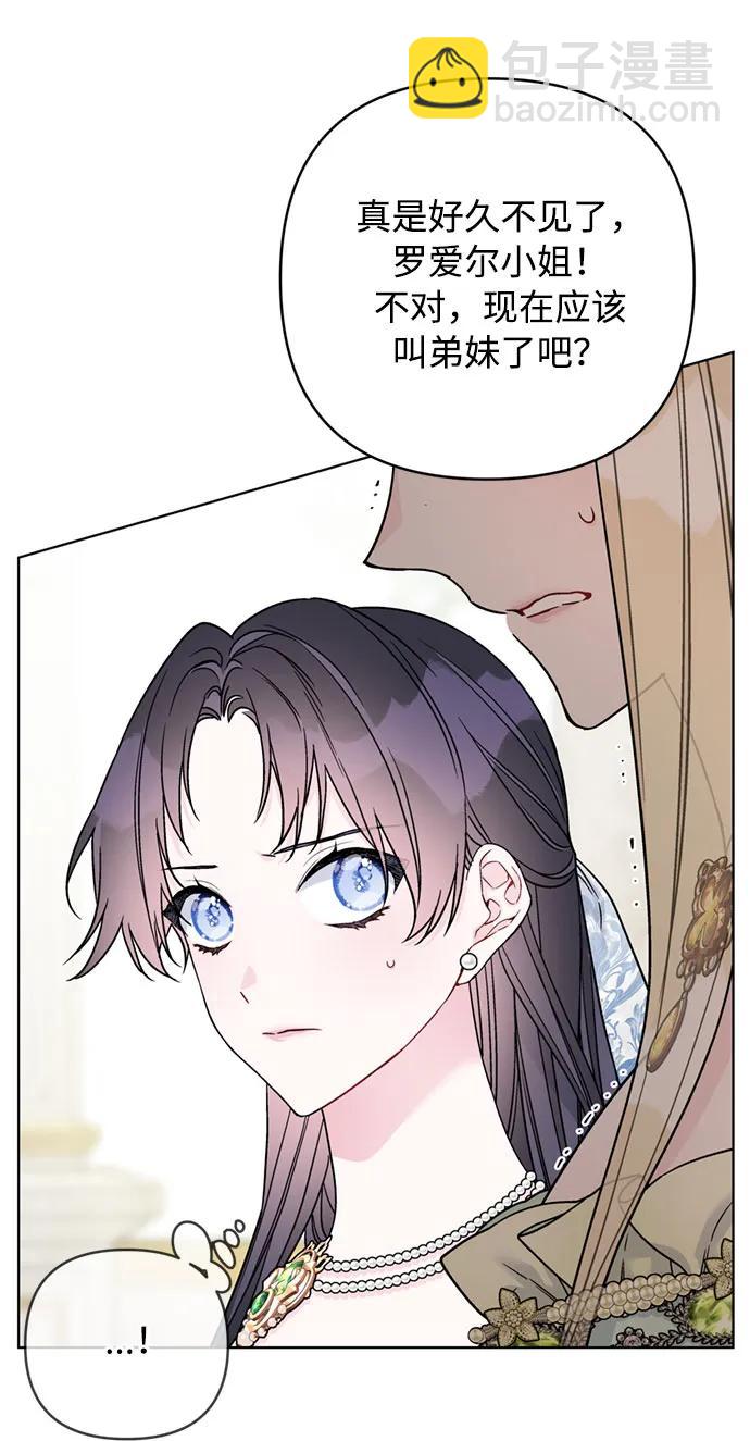 第100话 不速之客59