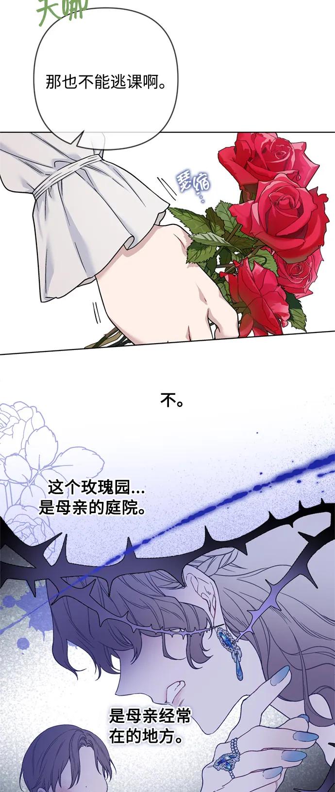 第100话 不速之客6