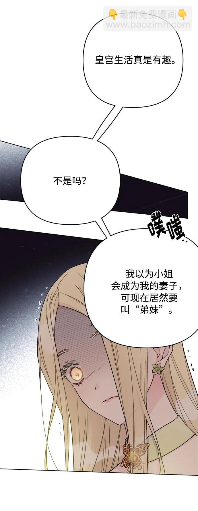 第100话 不速之客60