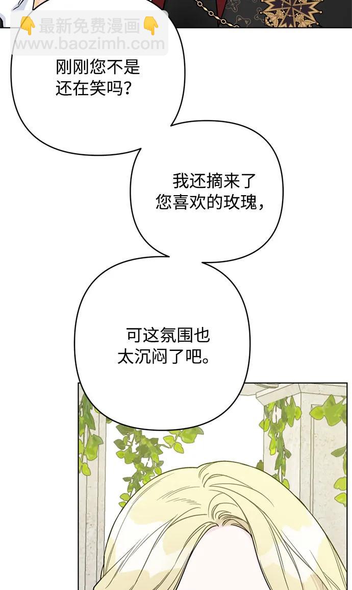 第100话 不速之客62