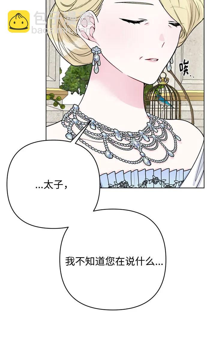 第100话 不速之客63
