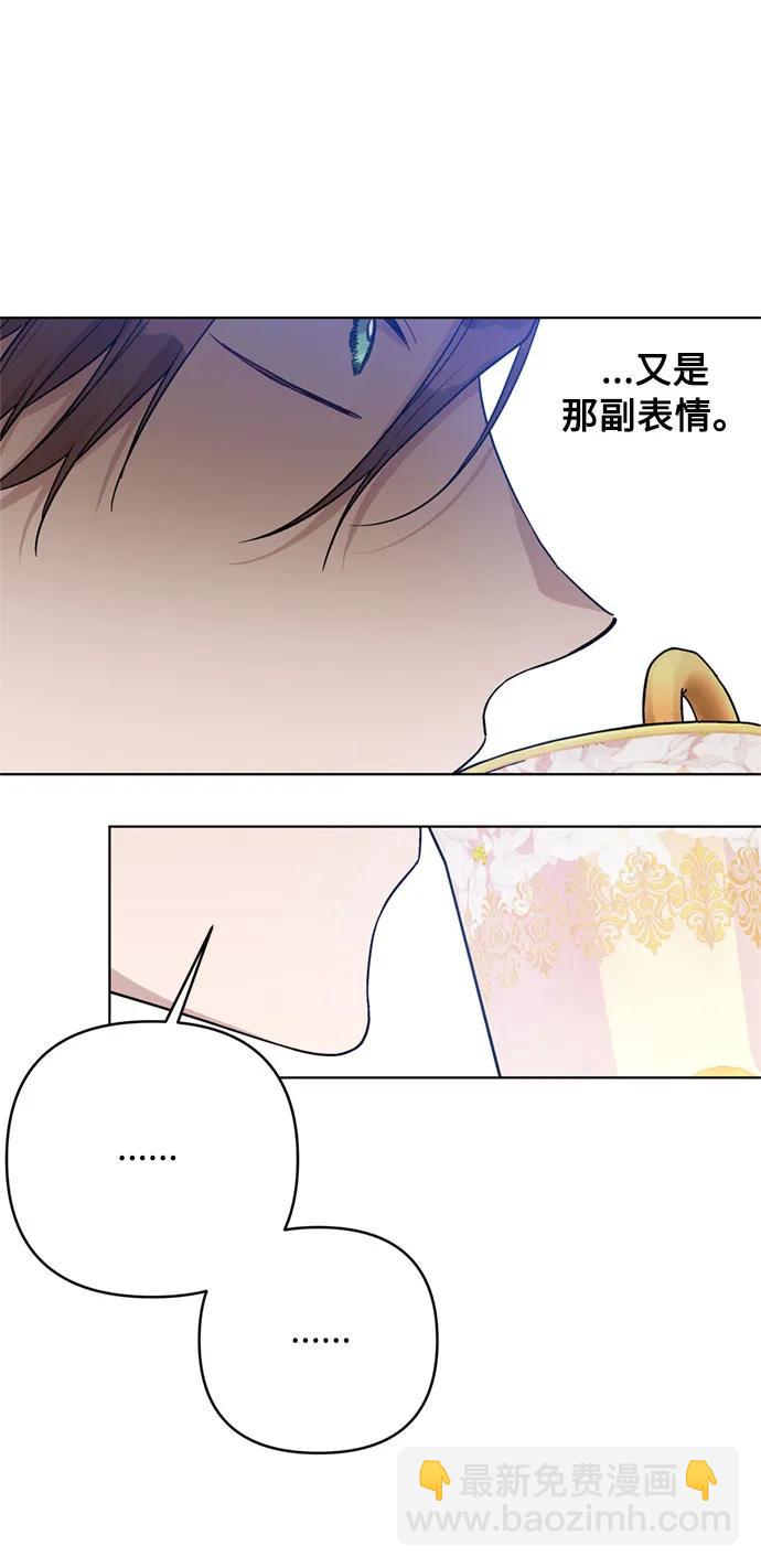 第100话 不速之客64