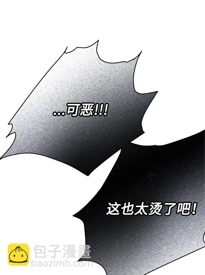 第100话 不速之客65