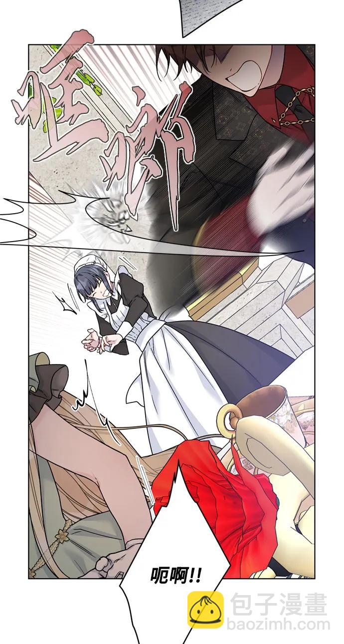 第100话 不速之客66