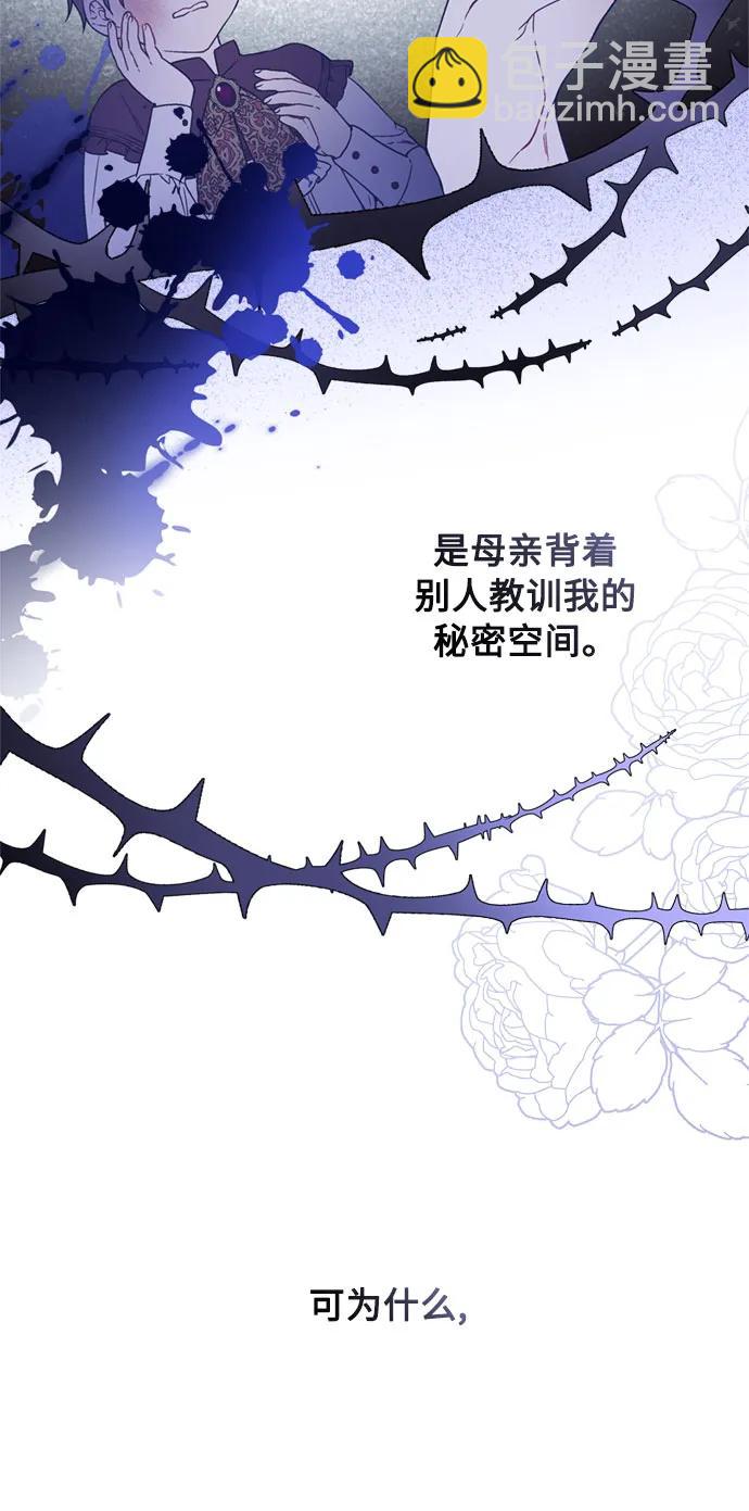 第100话 不速之客7