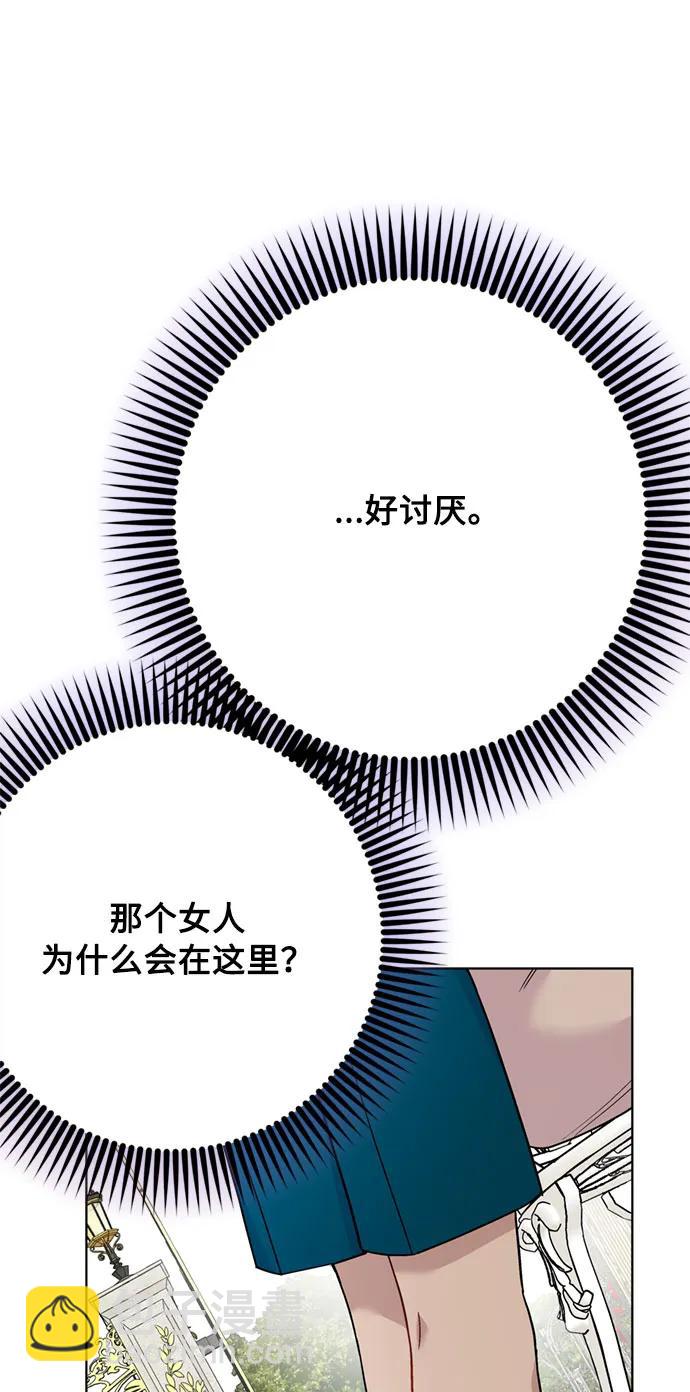 第100话 不速之客8