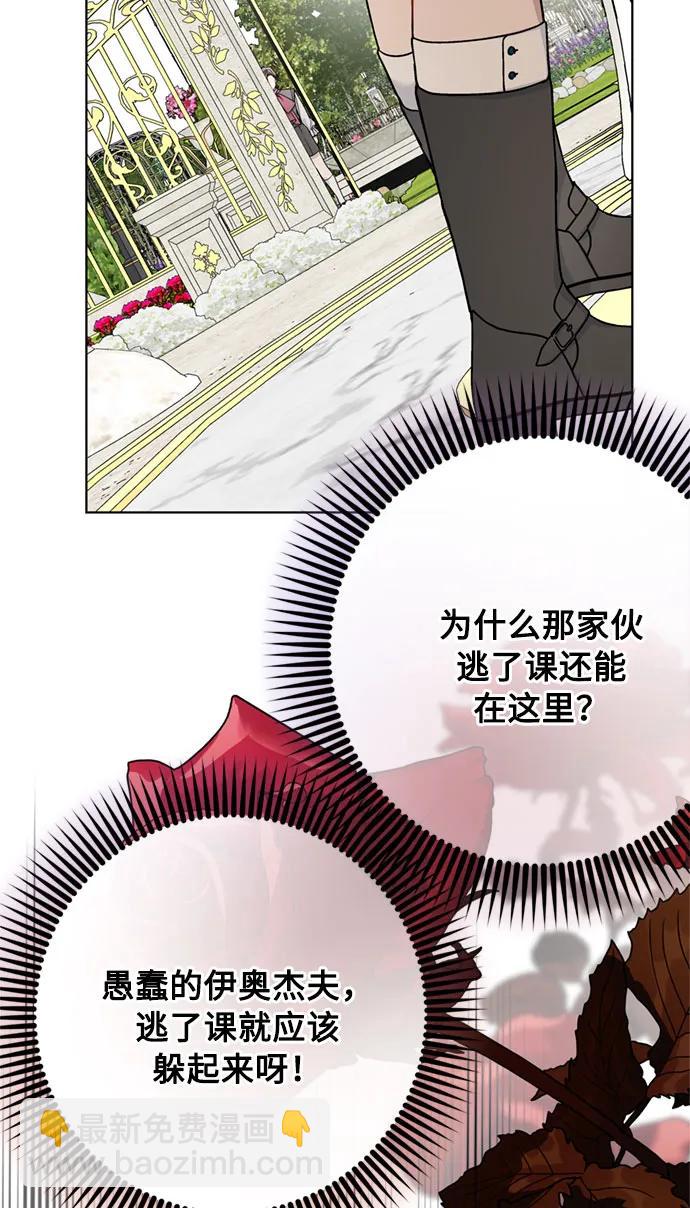 第100话 不速之客9
