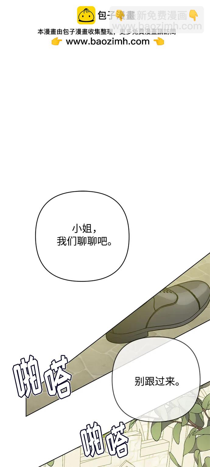 第103话 心意和觉悟1