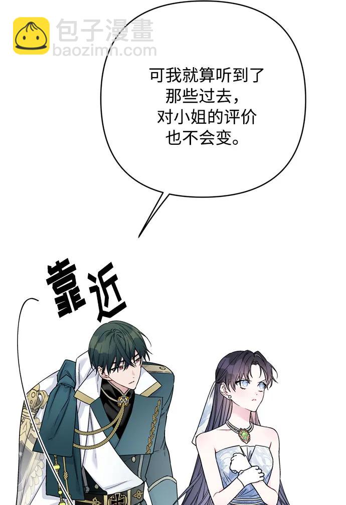 第103话 心意和觉悟12