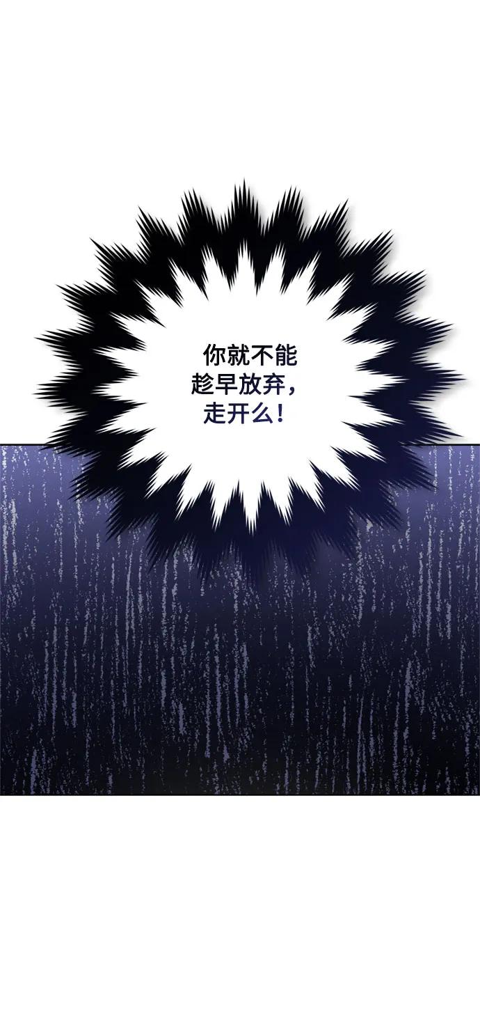 第103话 心意和觉悟15