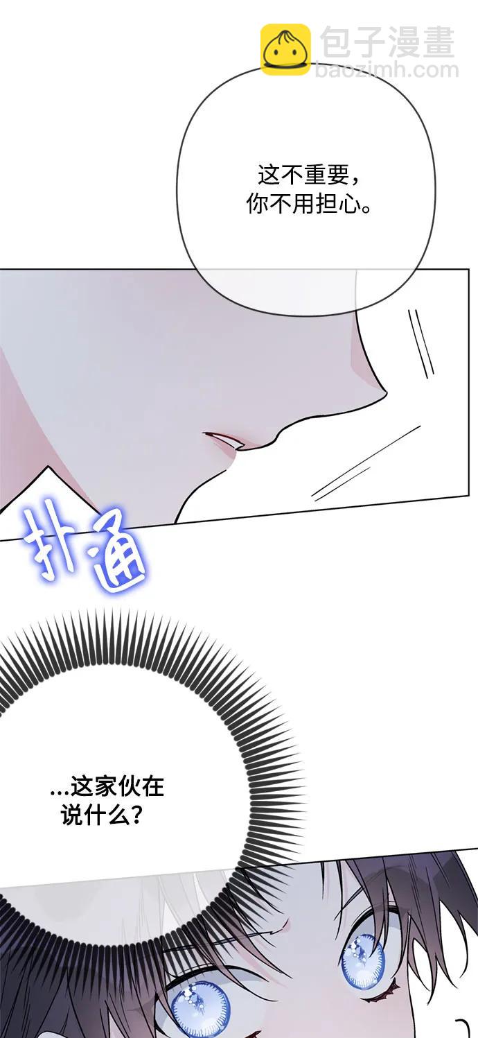 第103话 心意和觉悟17