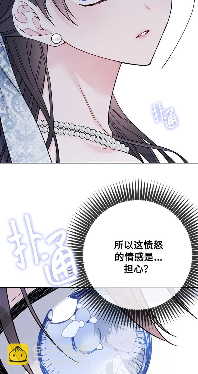 第103话 心意和觉悟18